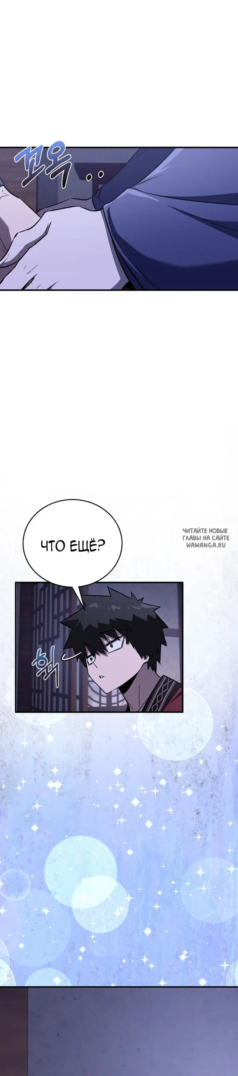 Page 30.000