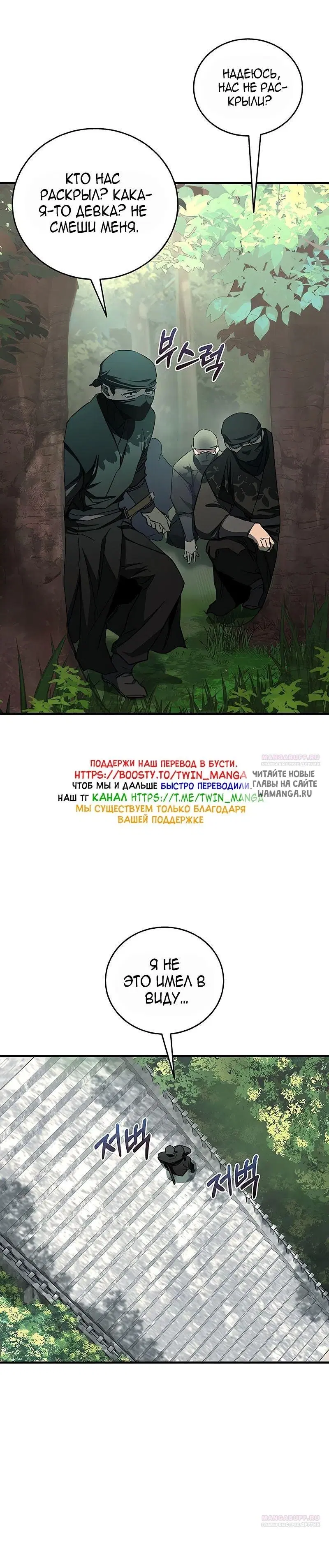 Page 30.000