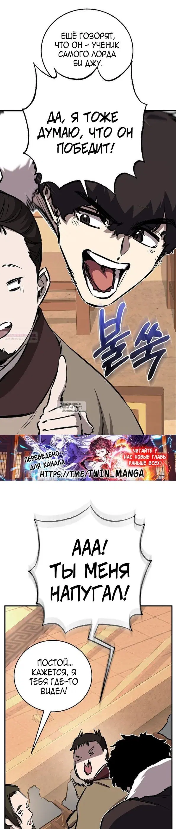 Page 30.000