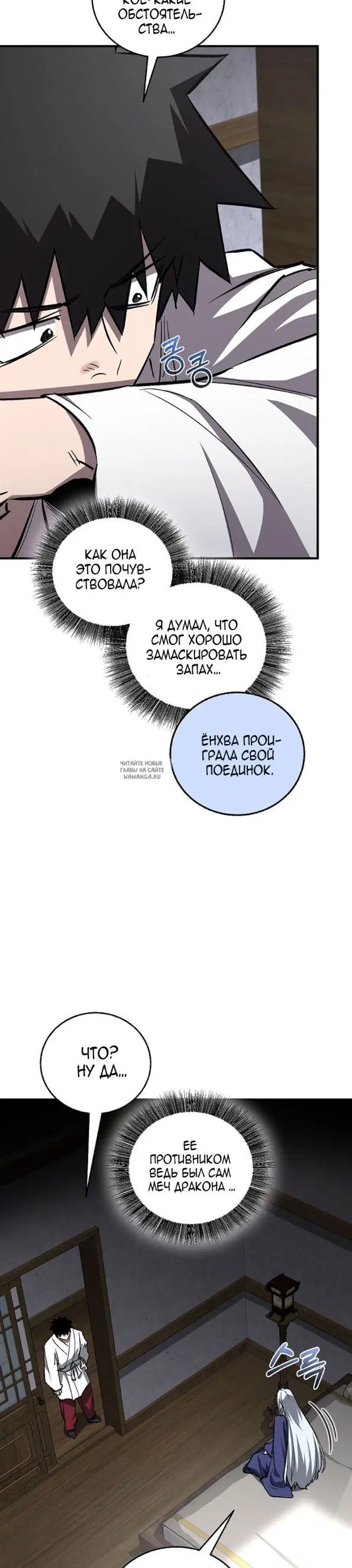 Page 30.000