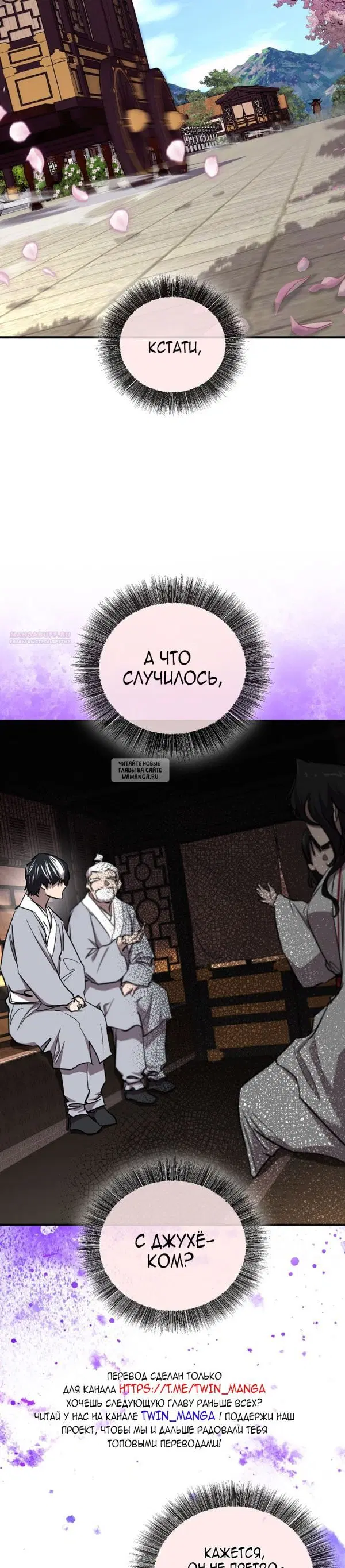 Page 30.000