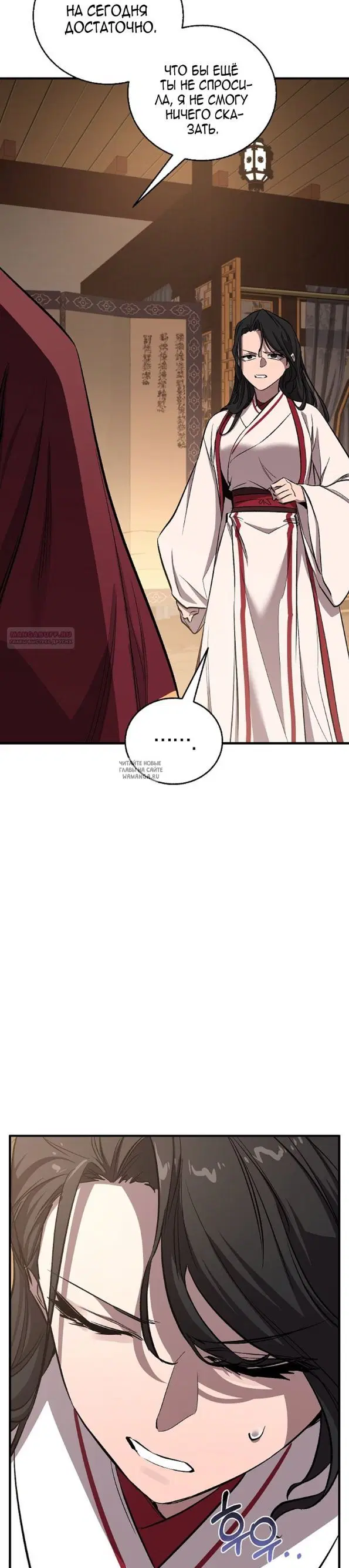 Page 30.000