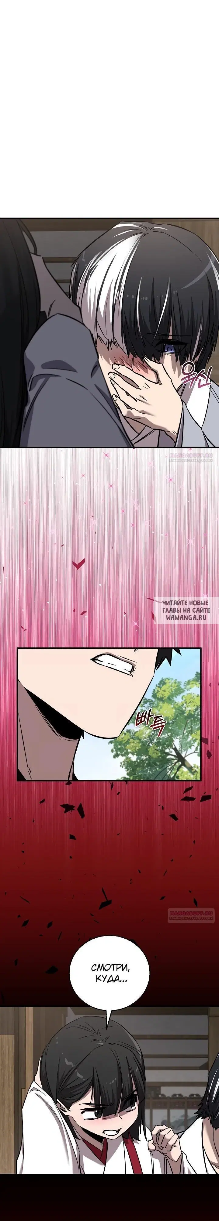 Page 31.000
