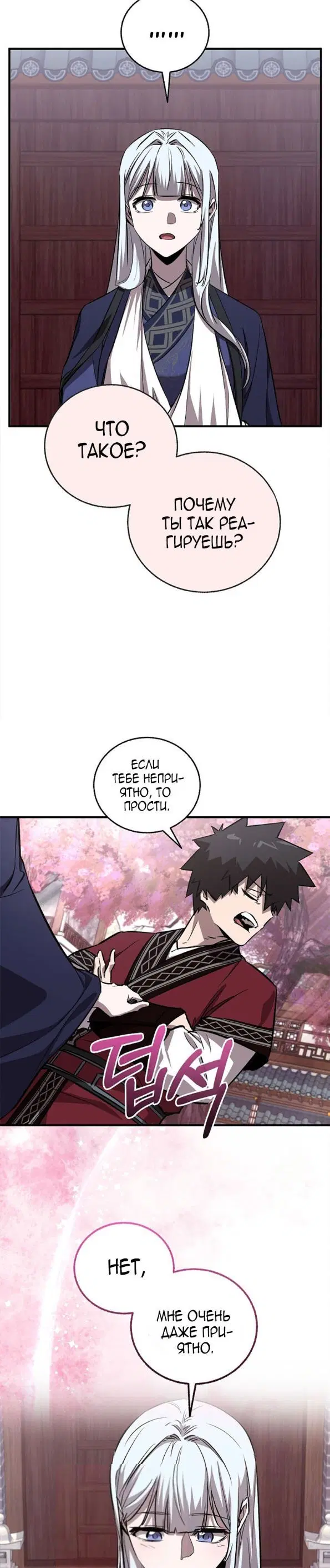 Page 31.000