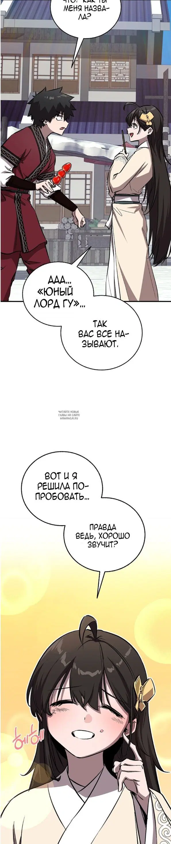 Page 31.000