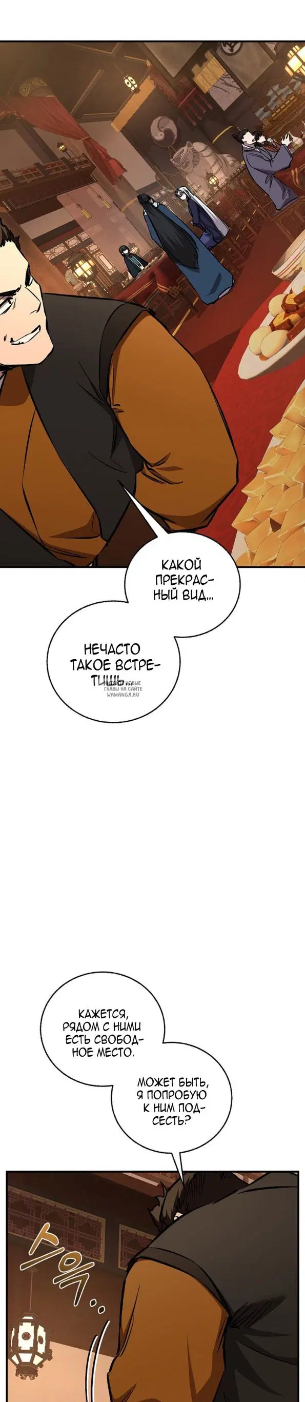 Page 31.000