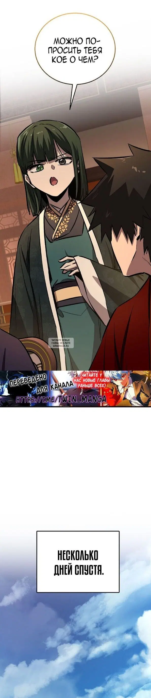 Page 31.000