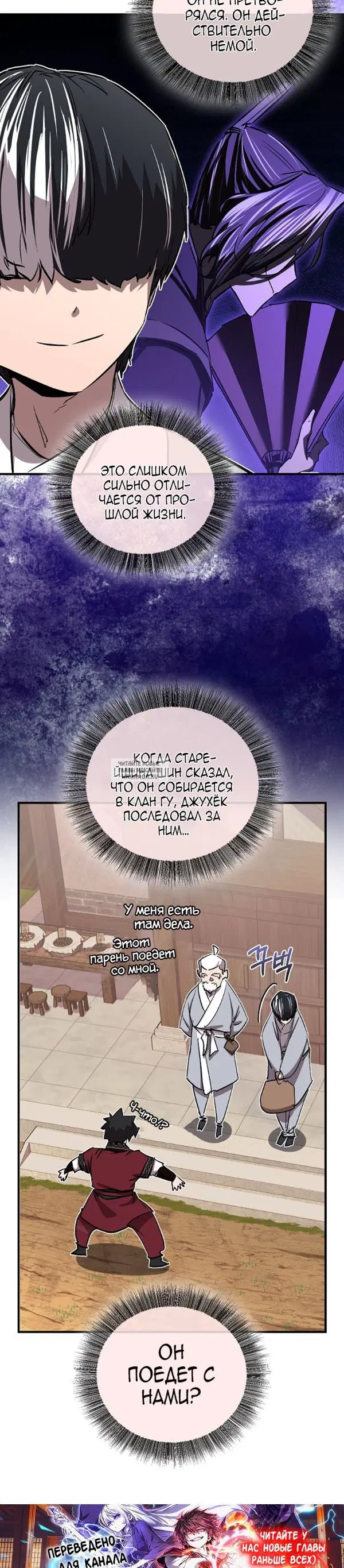Page 31.000