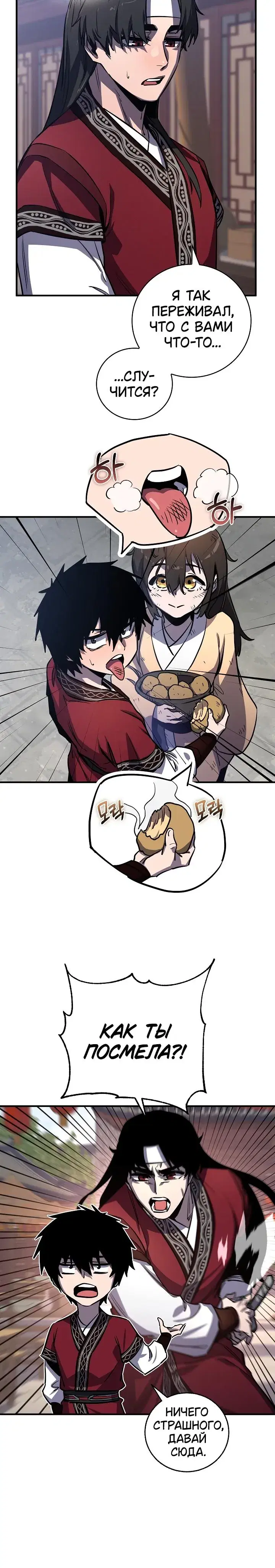 Page 3.001