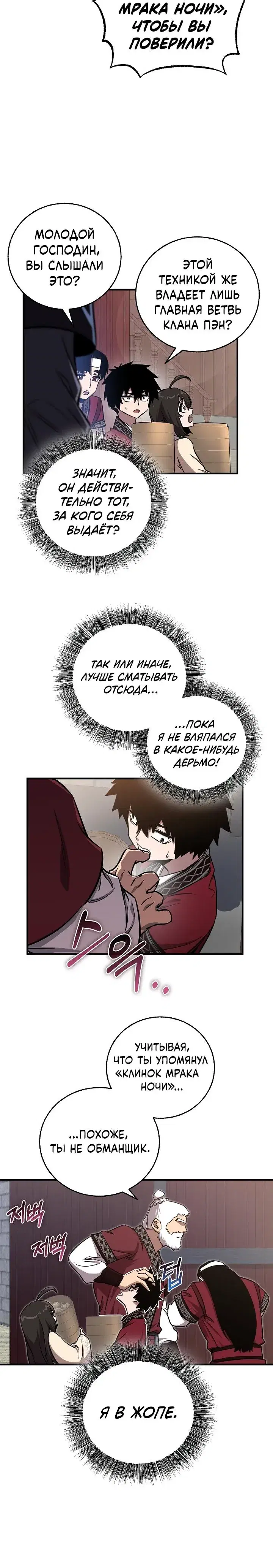 Page 3.001