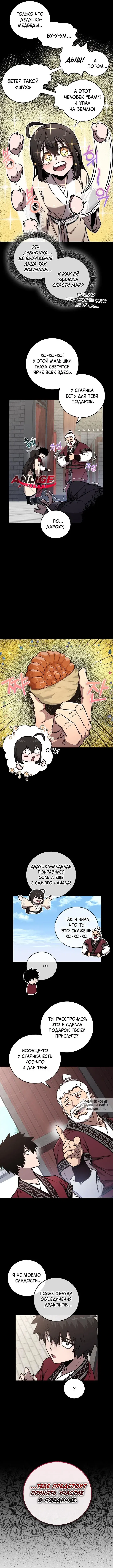 Page 3.000