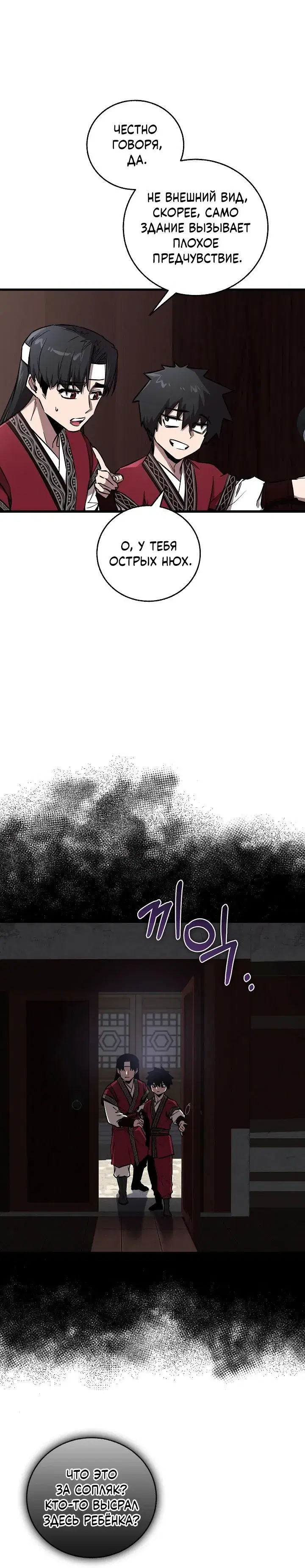 Page 3.001