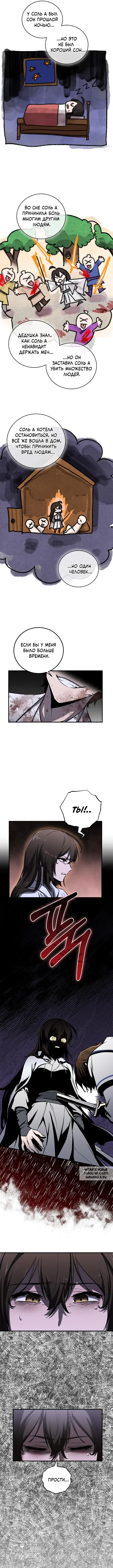 Page 3.000