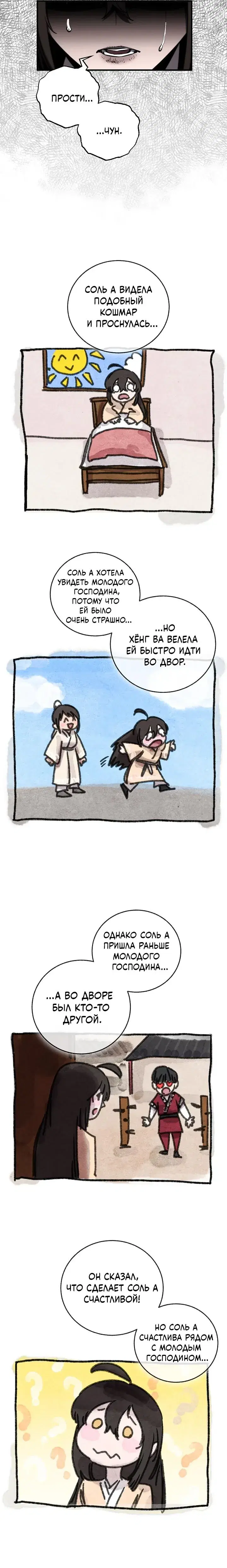 Page 3.001