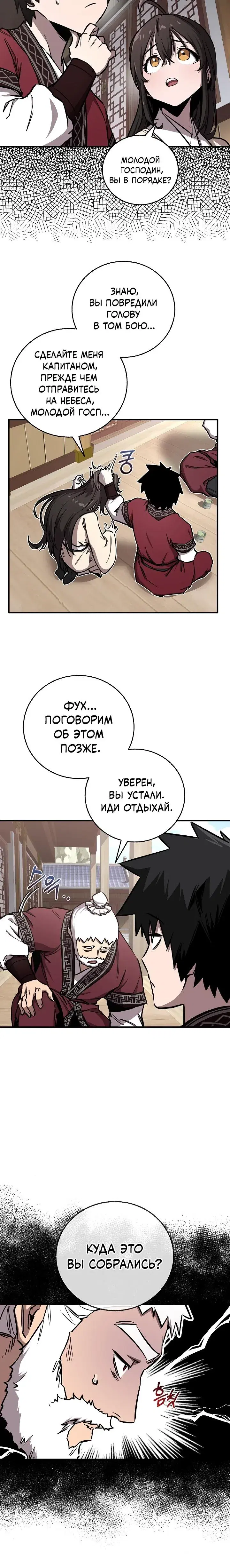 Page 3.001