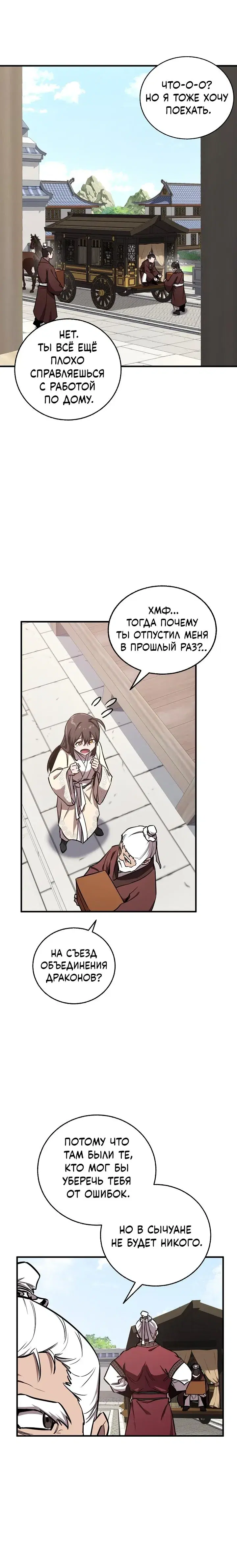 Page 3.001