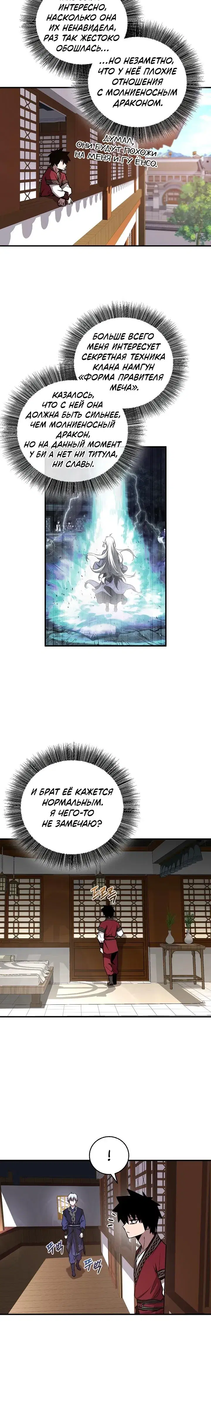 Page 3.001