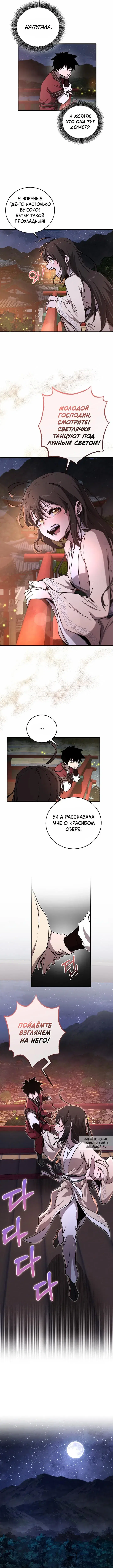 Page 3.000