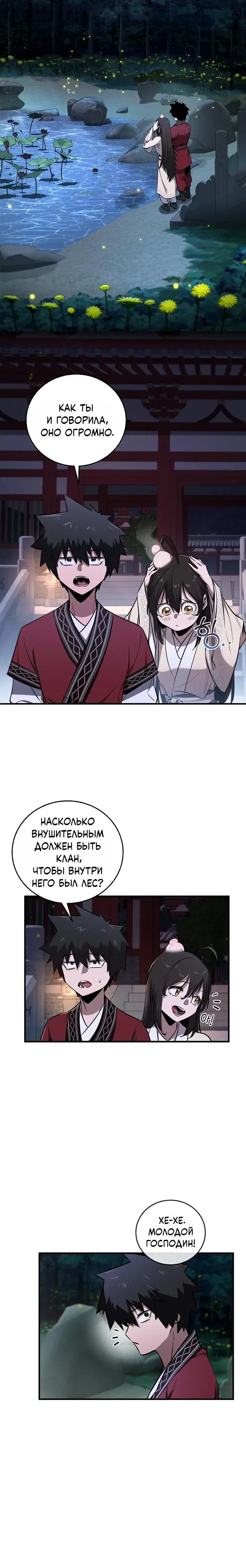 Page 3.001