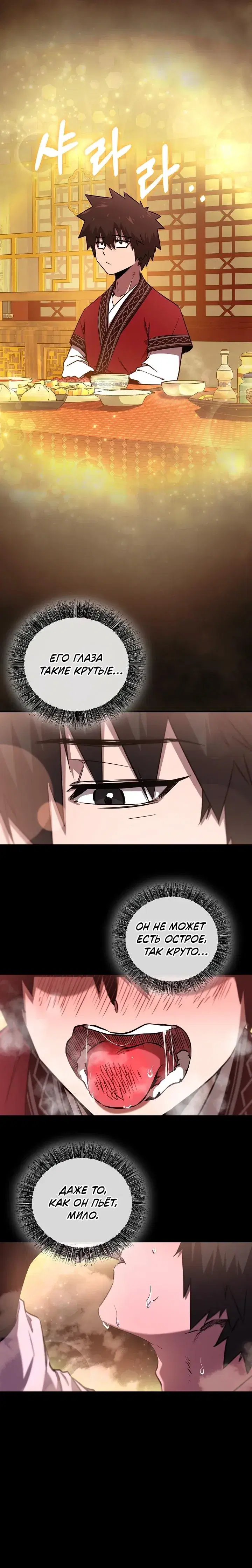 Page 3.001