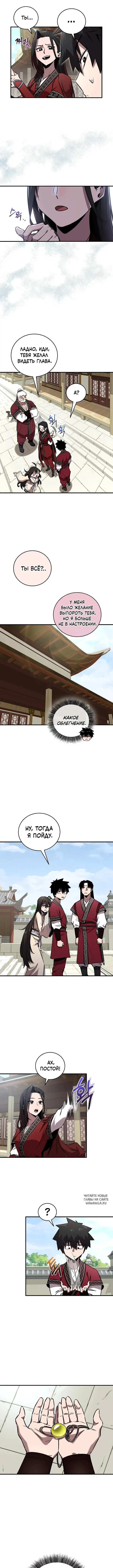 Page 3.000