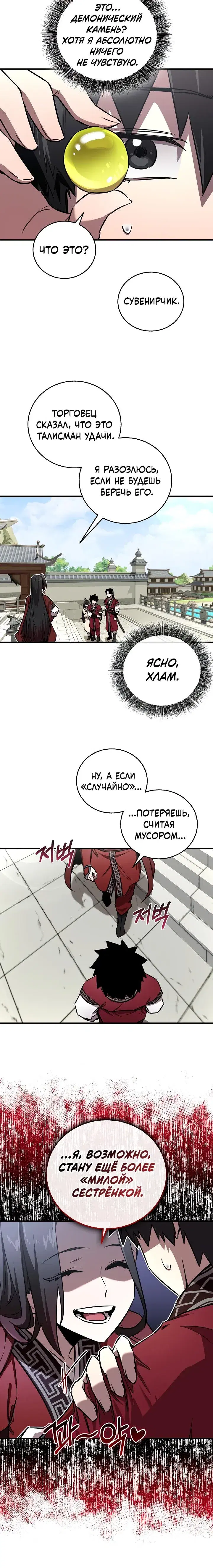 Page 3.001