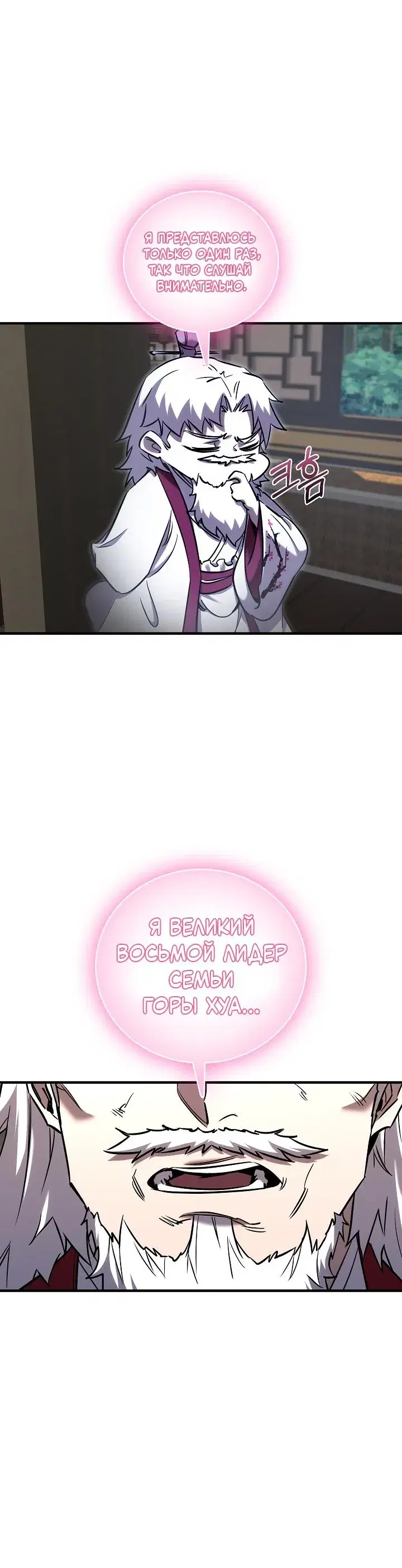 Page 3.001