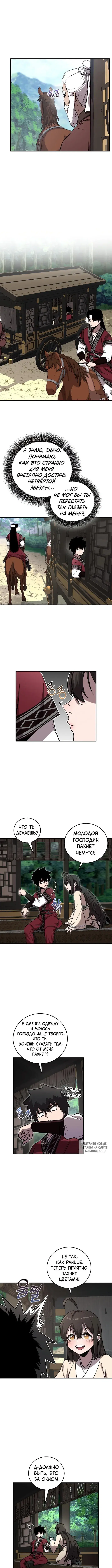 Page 3.000