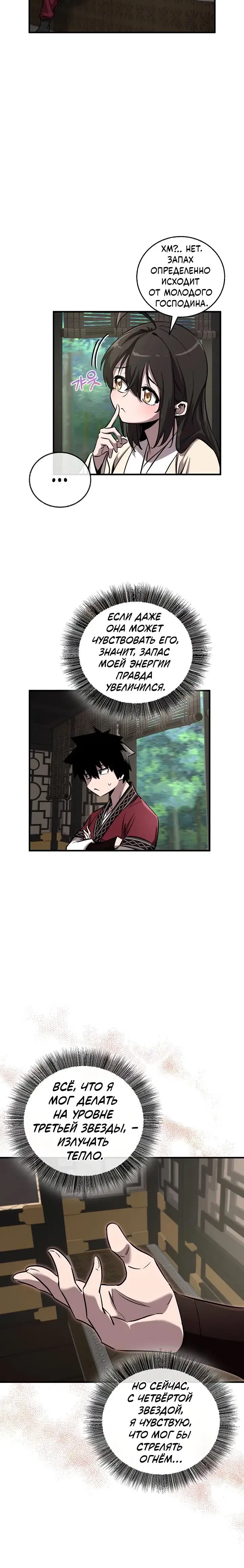 Page 3.001