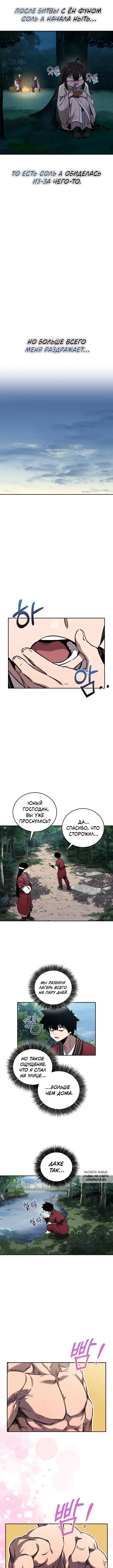 Page 3.000