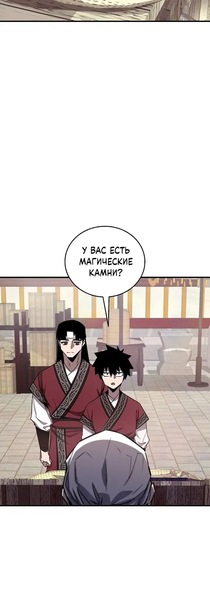 Page 3.001
