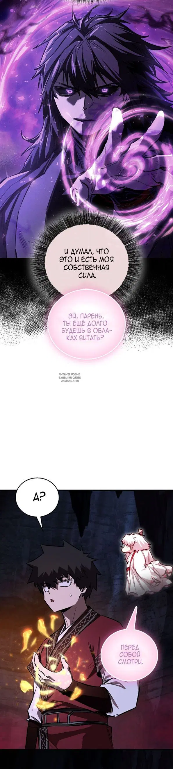 Page 3.000