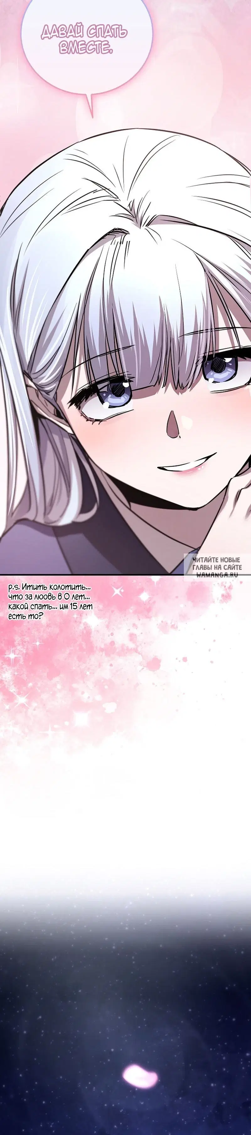 Page 32.000