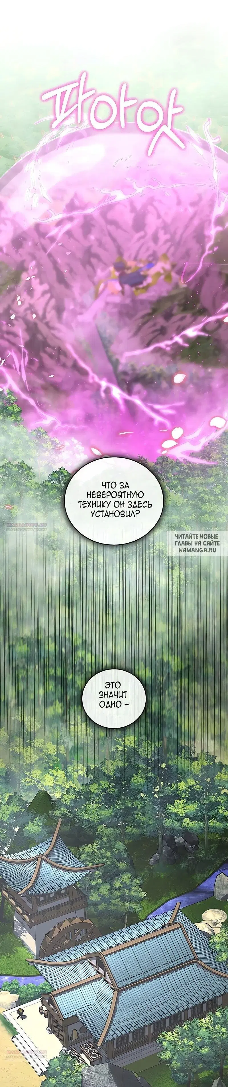 Page 32.000