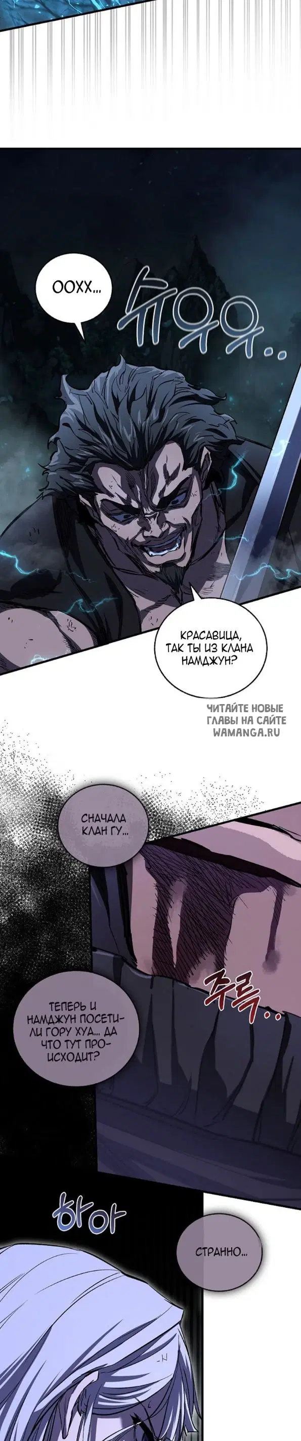 Page 32.000