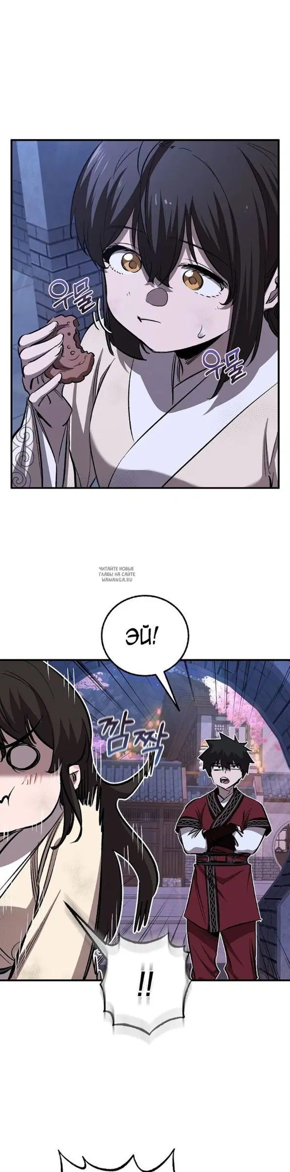 Page 32.000