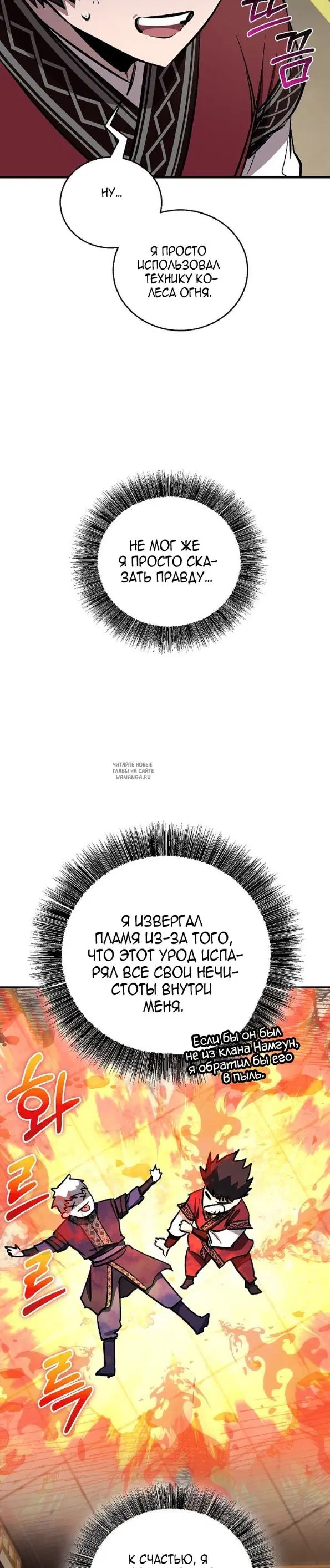 Page 32.000