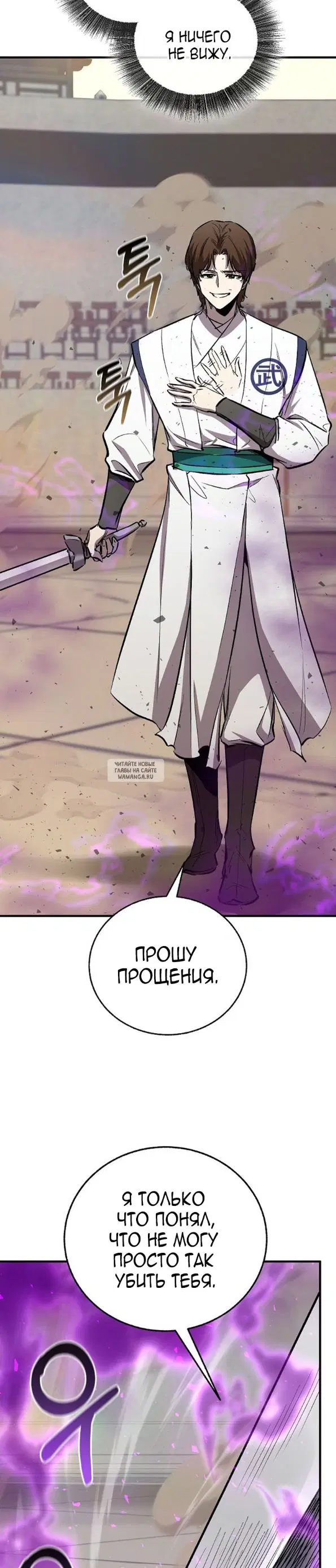 Page 32.000