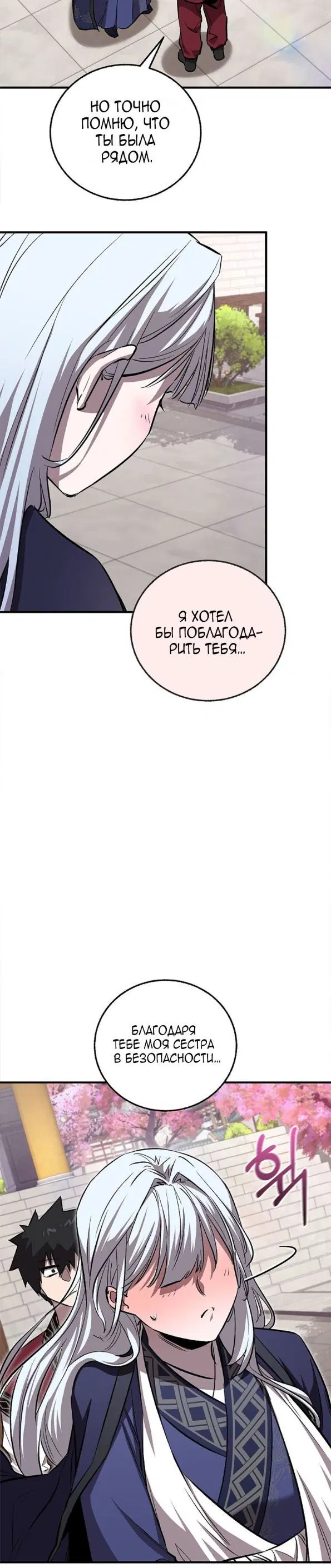 Page 33.000