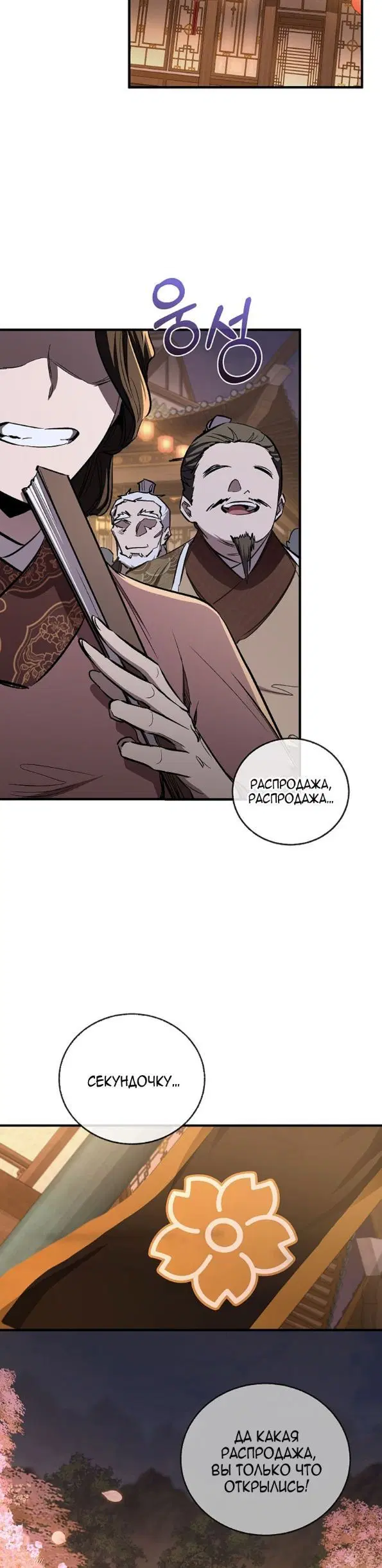Page 33.000