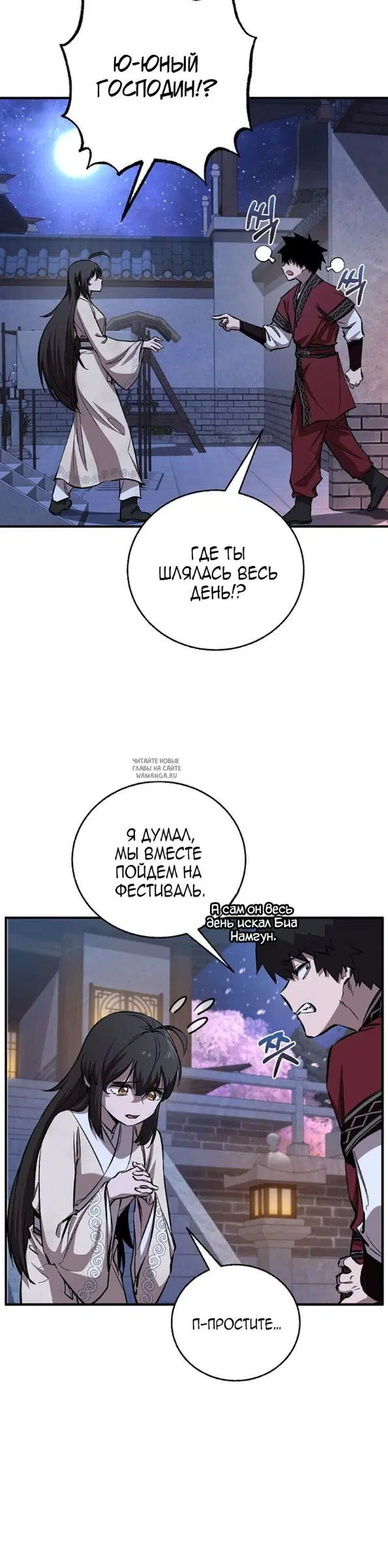 Page 33.000