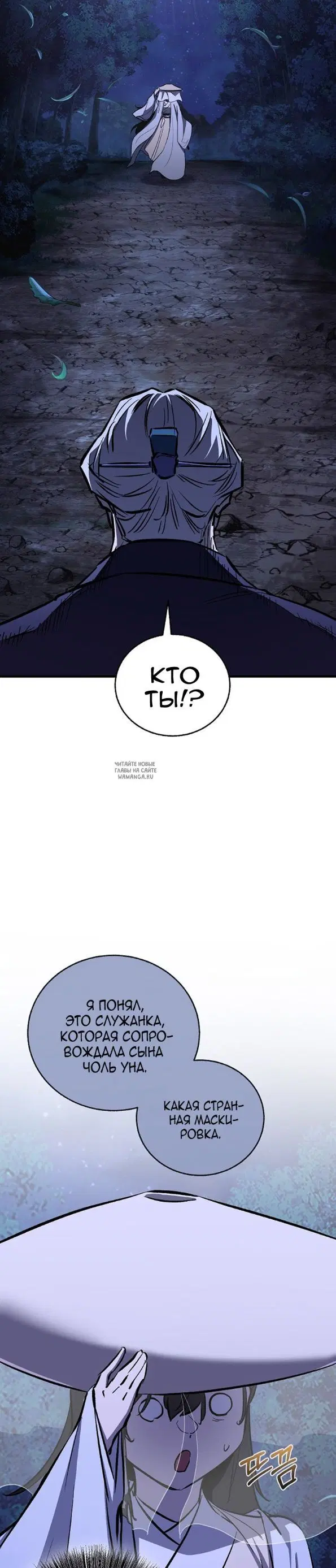 Page 33.000