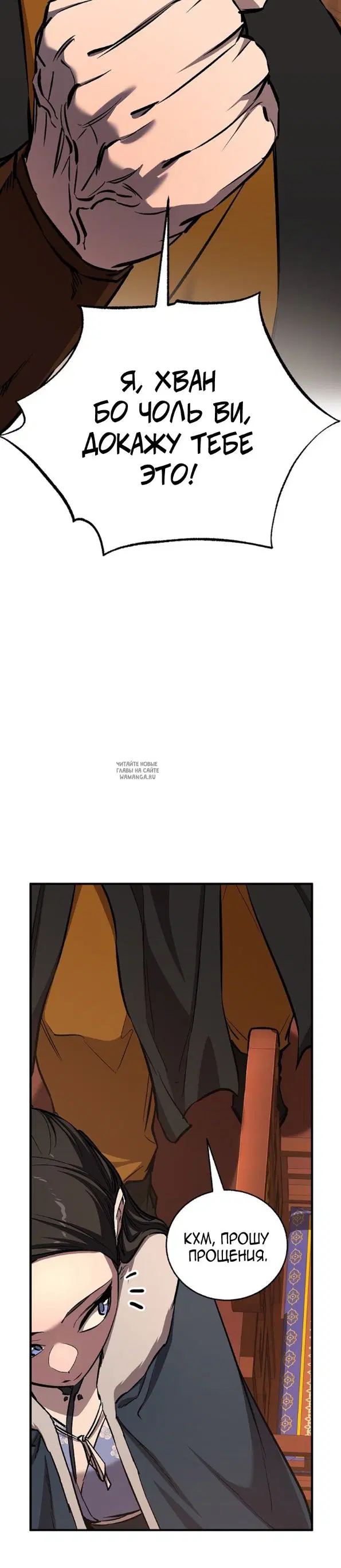 Page 33.000