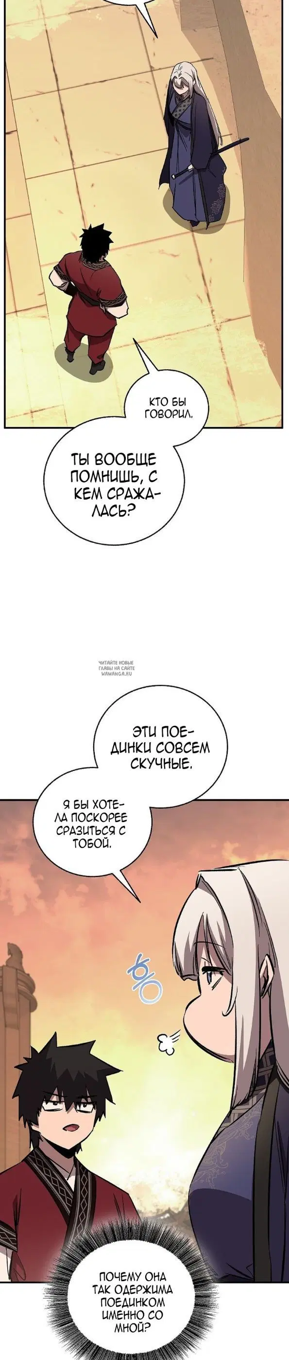 Page 33.000