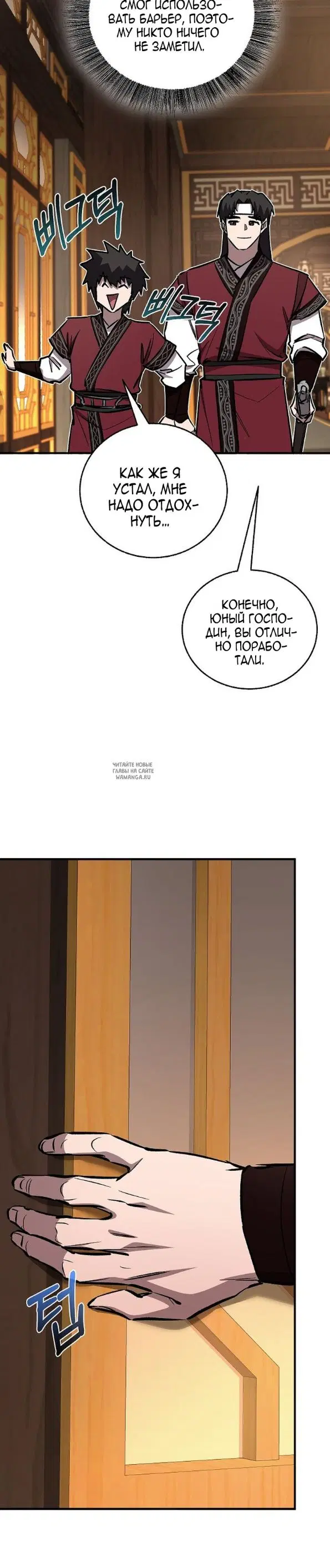 Page 33.000