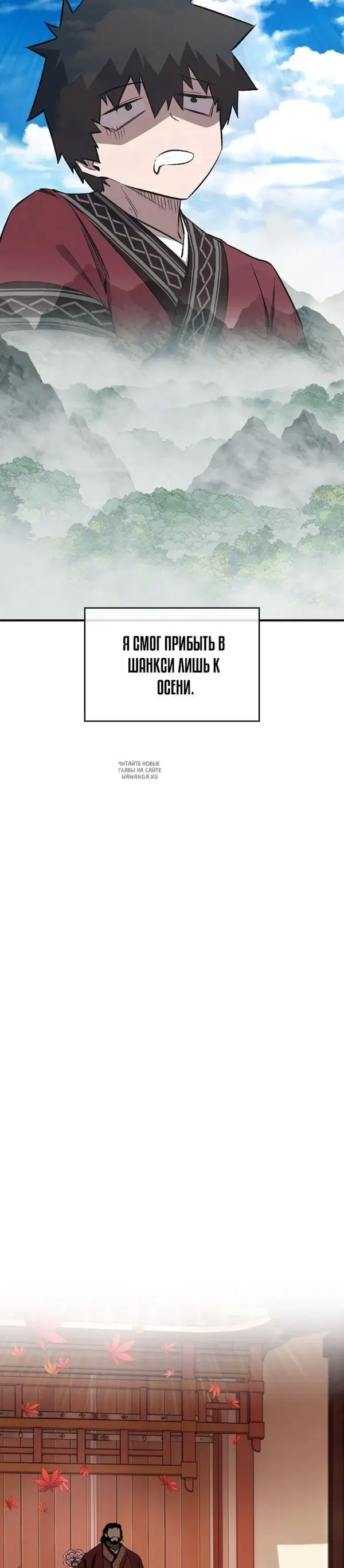 Page 33.000