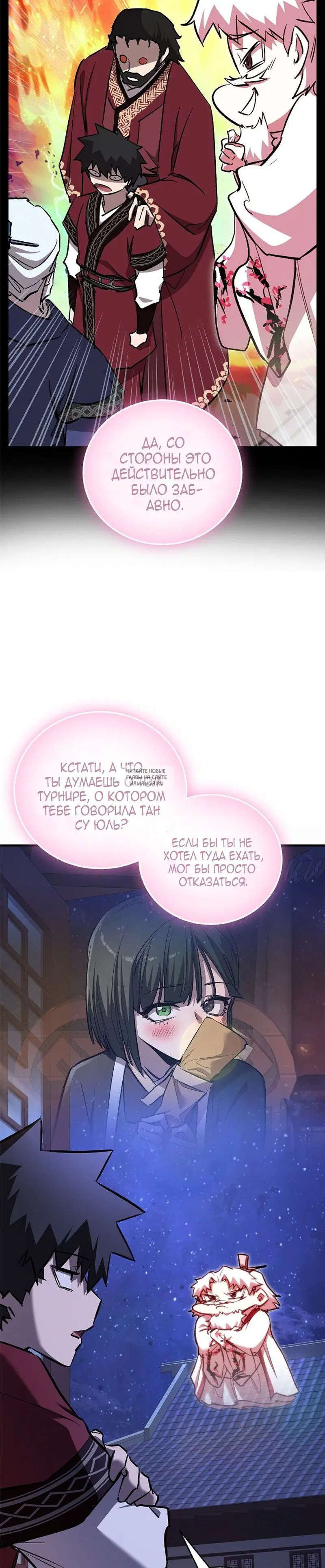 Page 44.000