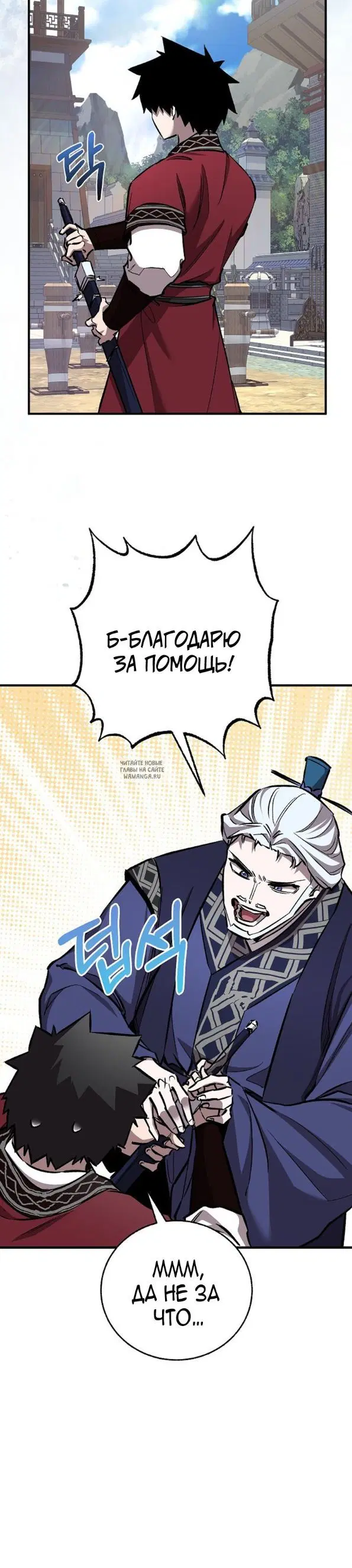Page 44.000