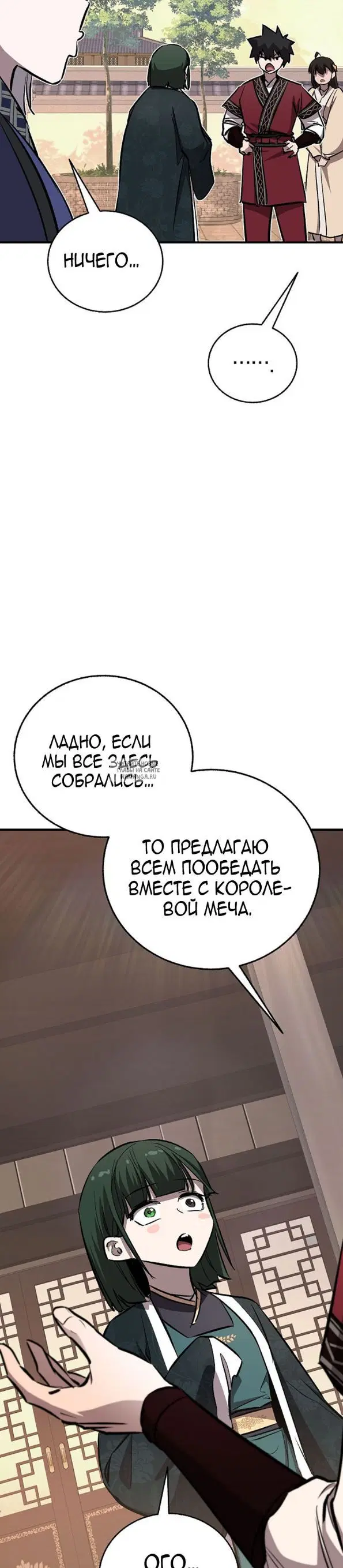 Page 44.000