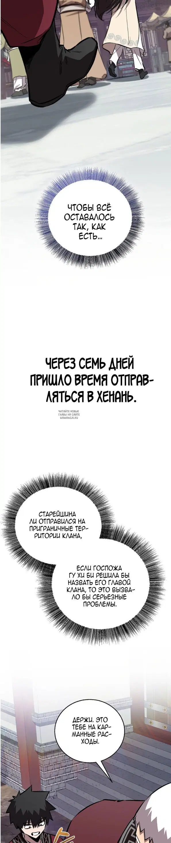 Page 44.000